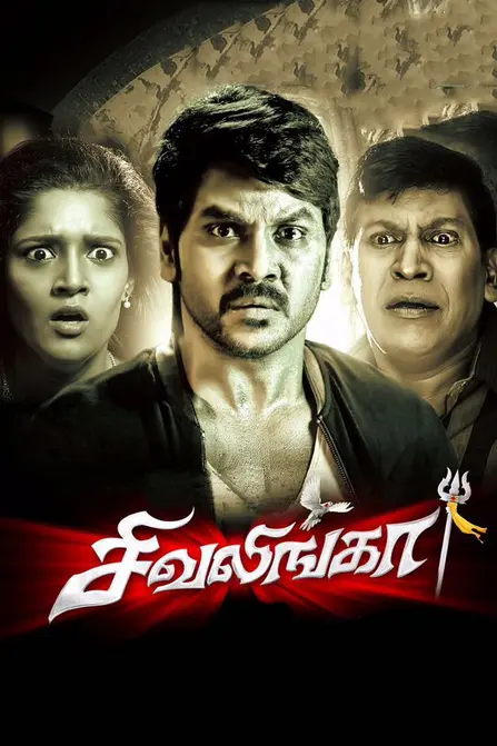 Sivalinga Movie Poster