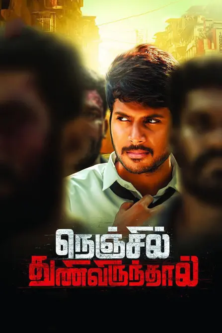 Nenjil Thunivirunthal Movie Poster