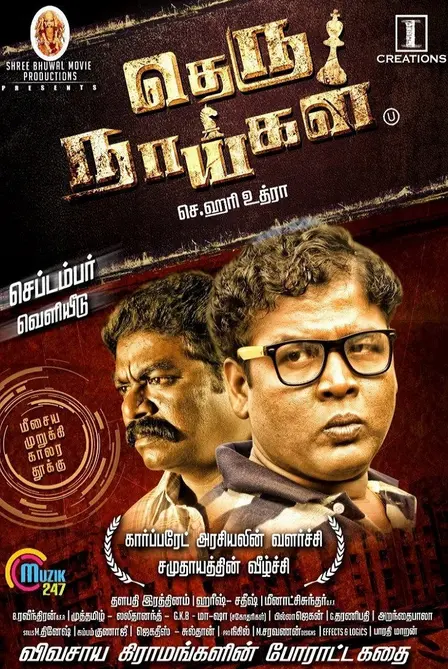 Theru Naaigal Movie Poster