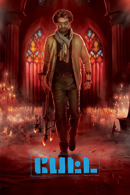 Petta Movie Poster