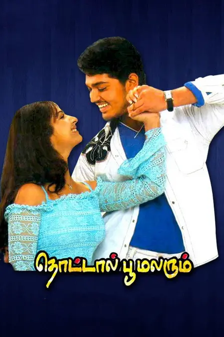 Thottal Poo Malarum Movie Poster