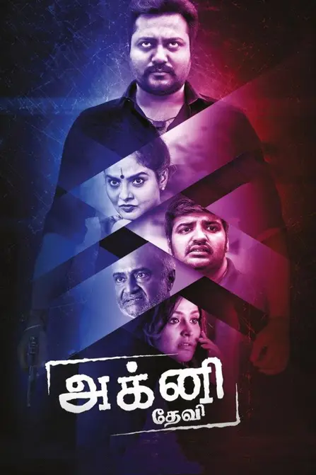 Agni Devi Movie Poster
