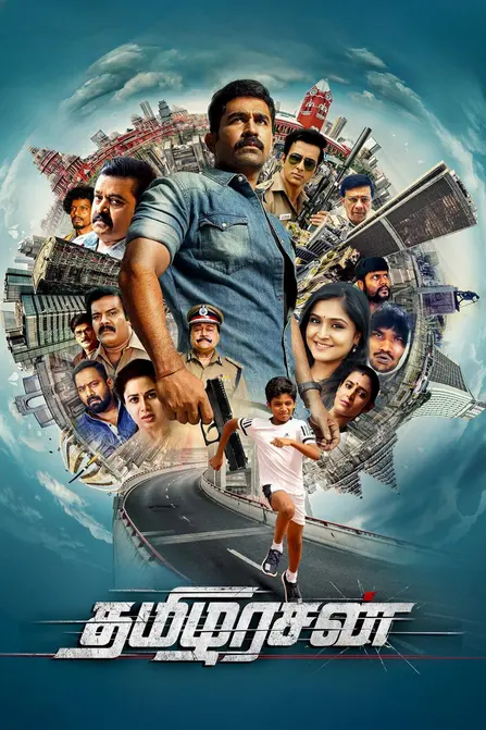 Tamilarasan Movie Poster