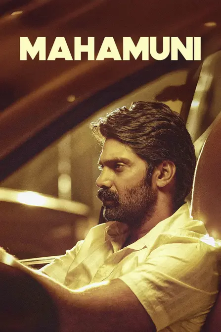 Magamuni Movie Poster