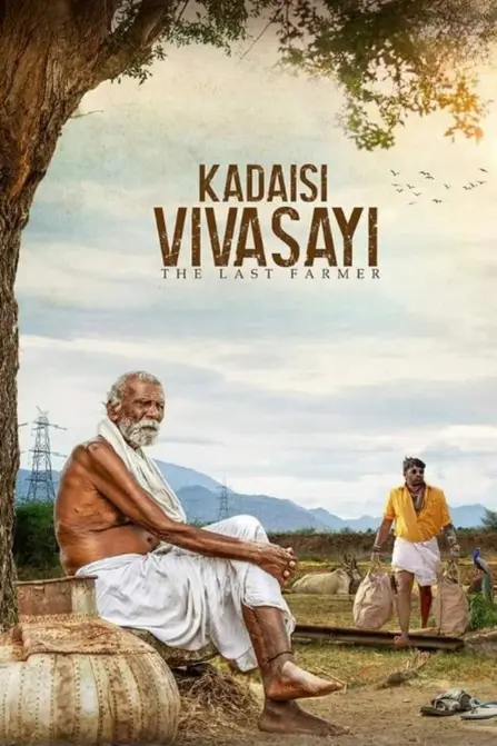 Kadaisi Vivasayi Movie Poster