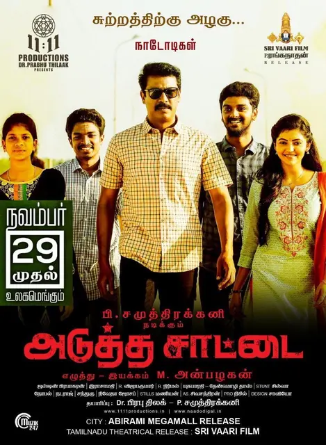 Adutha Saattai Movie Poster