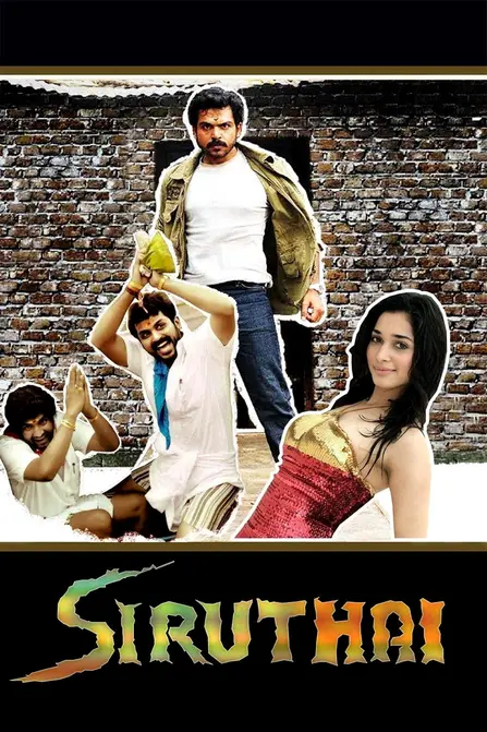 Siruthai Movie Poster