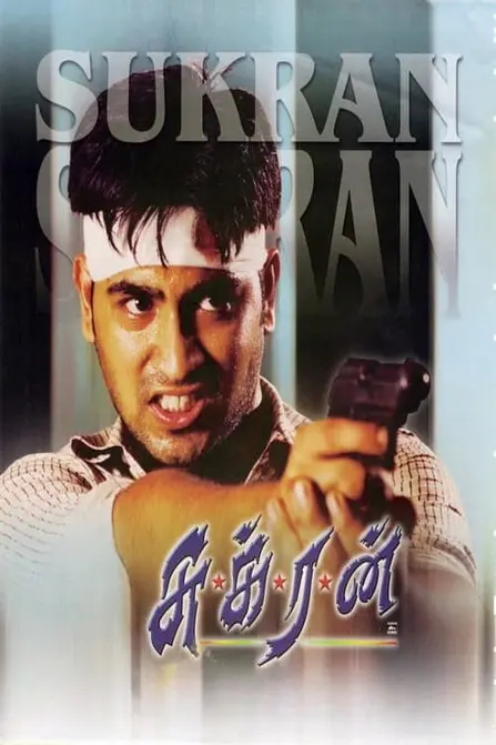 Sukran Movie Poster
