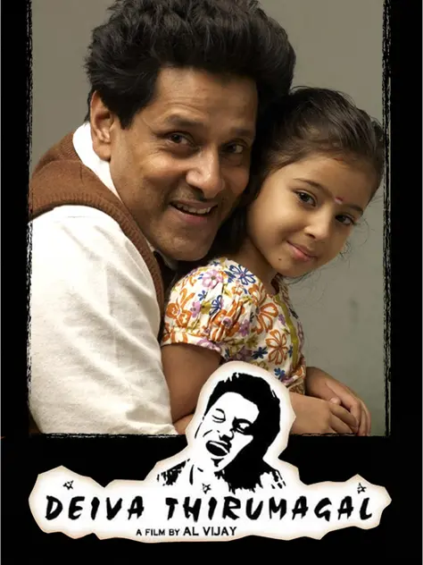 Deiva Thirumagal Movie Poster