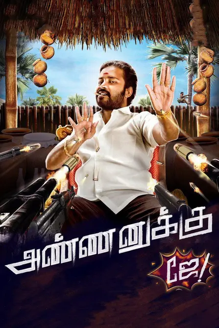 Annanukku Jey Movie Poster
