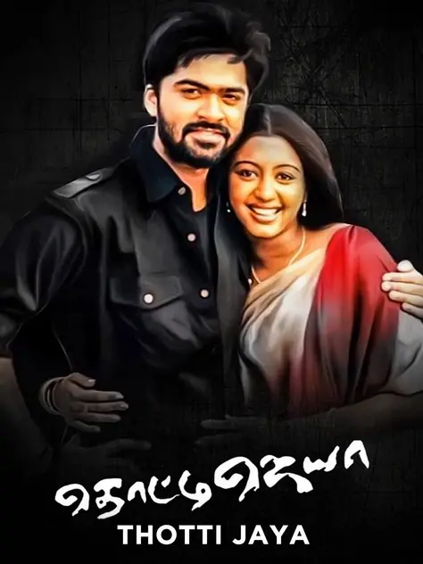 Thotti Jaya Movie Poster