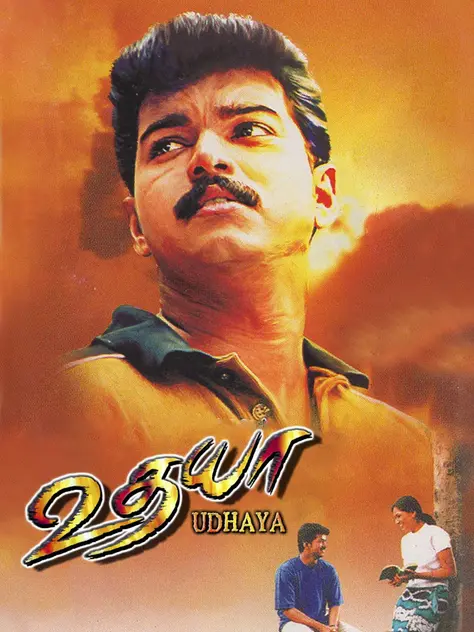 Udhaya Movie Poster