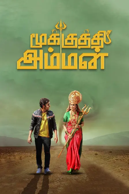 Mookuthi Amman Movie Poster