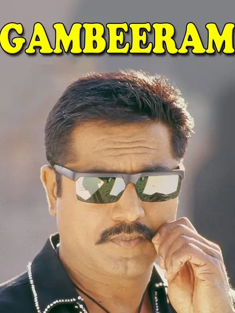 Gambeeram Movie Poster