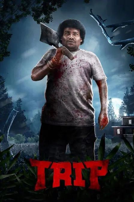 Trip Movie Poster