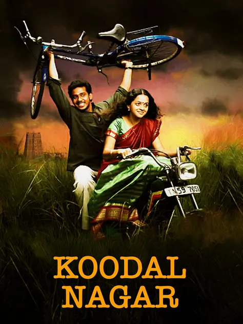 Koodal Nagar Movie Poster