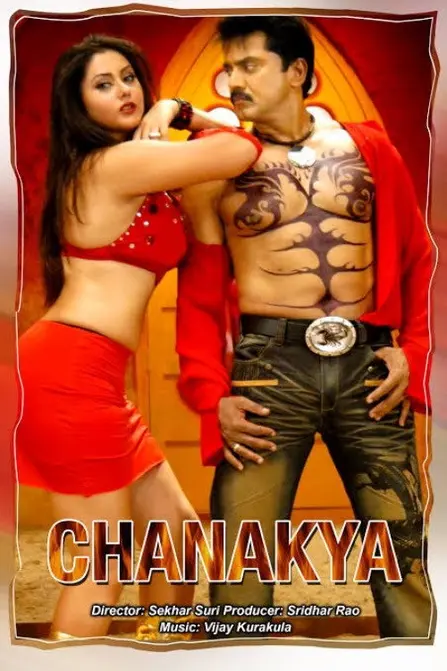 Chanakya Movie Poster