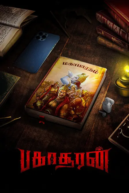 Bakasuran Movie Poster