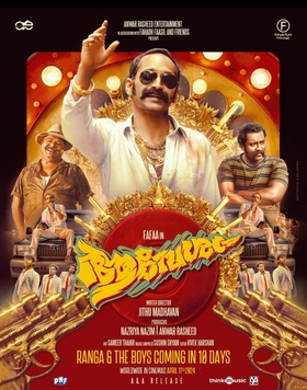 Aavesham Movie Poster