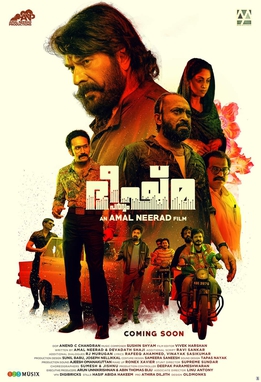 Bheeshma Parvam Movie Poster