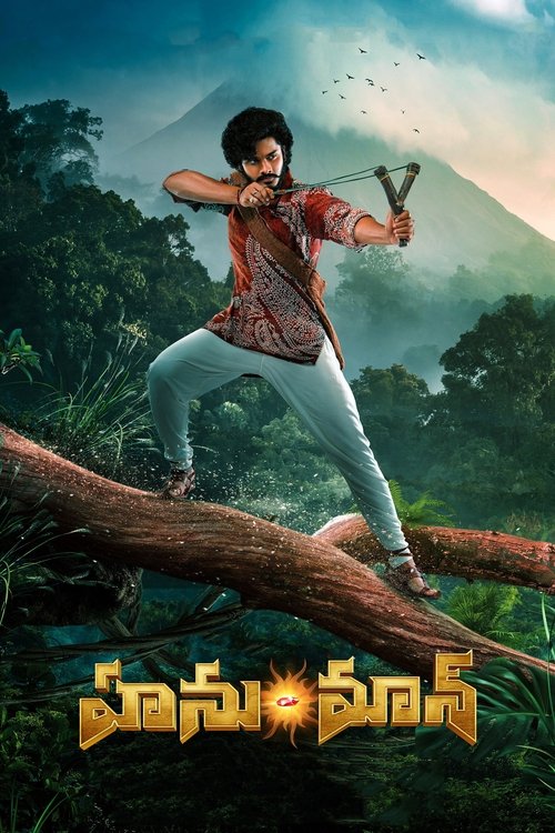 Hanu-Man Movie Poster