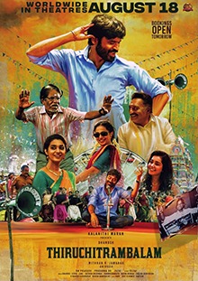 Thiruchitrambalam Movie Poster