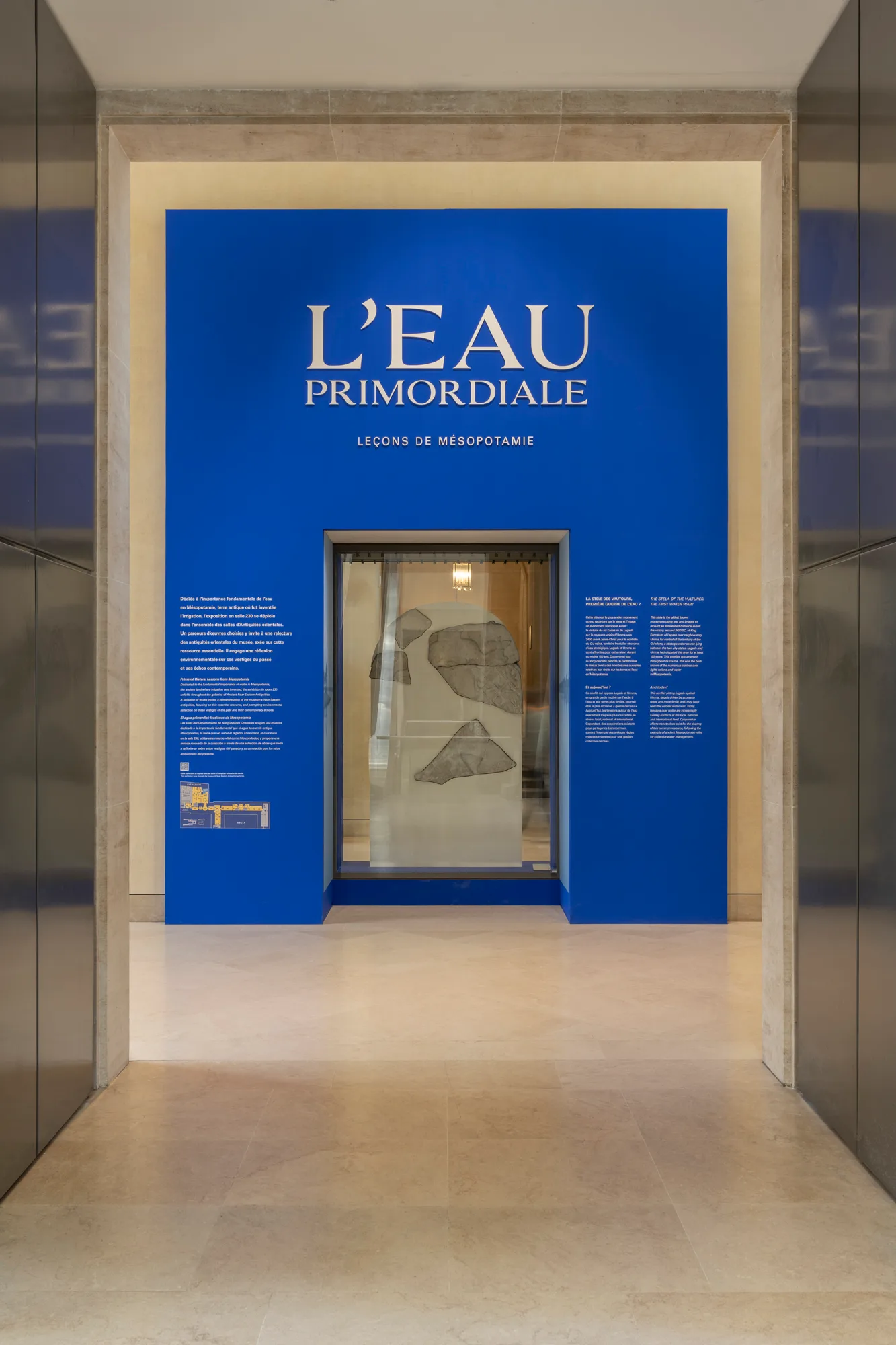 Выставка «Первозданная вода. Уроки Месопотамии» 2026 (с) Musée du Louvre Audrey Viger