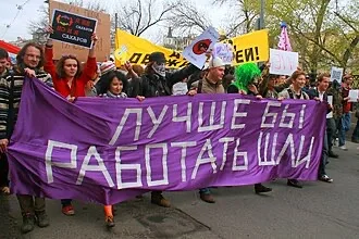 Артём Лоскутов и участники Монстрации (Россия) «Монстрация», с 2004 года