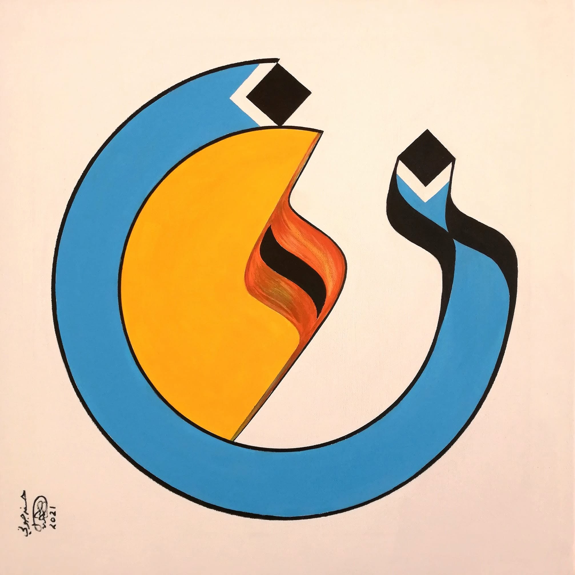 Hassan Jamil Jouni