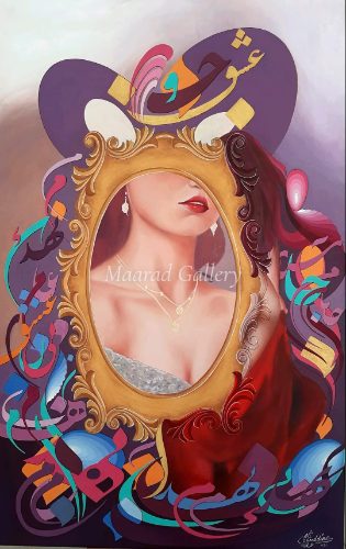 Naked mirror
