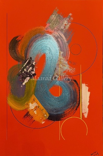 The Eternal Spiral