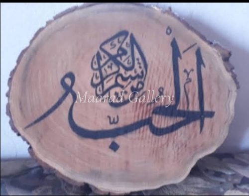 Arabic calligraphy writing on wood