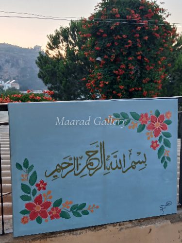 Quran