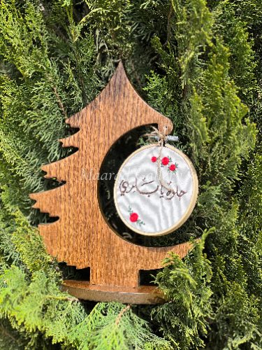 Personalized Lebanese Cedar Embroidery Display