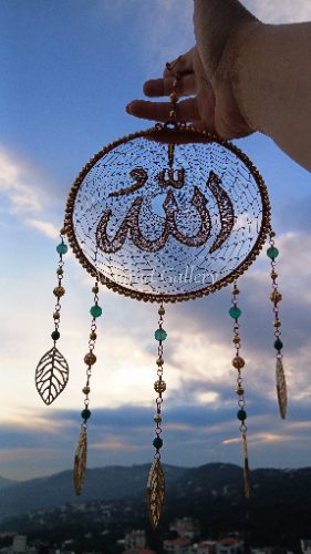 "Allah" handcrafted calligraphy suncatcher
