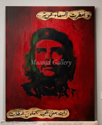 "Ernesto Che Guevara, acrylic on canvas painting