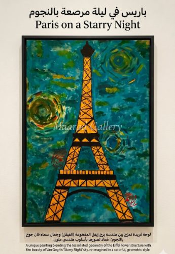 Paris on a Starry Night