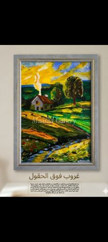 Sunset Over the Fields