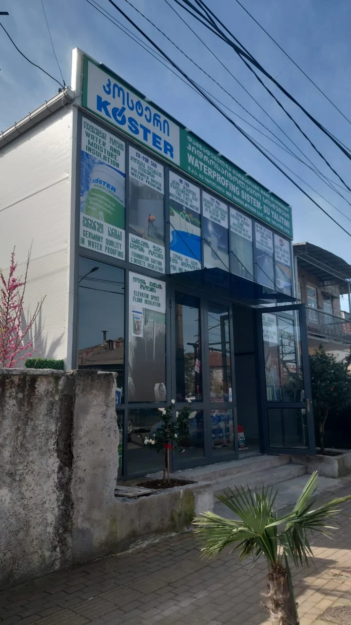 Emin SAĞLAM galeri fotoğrafı 1