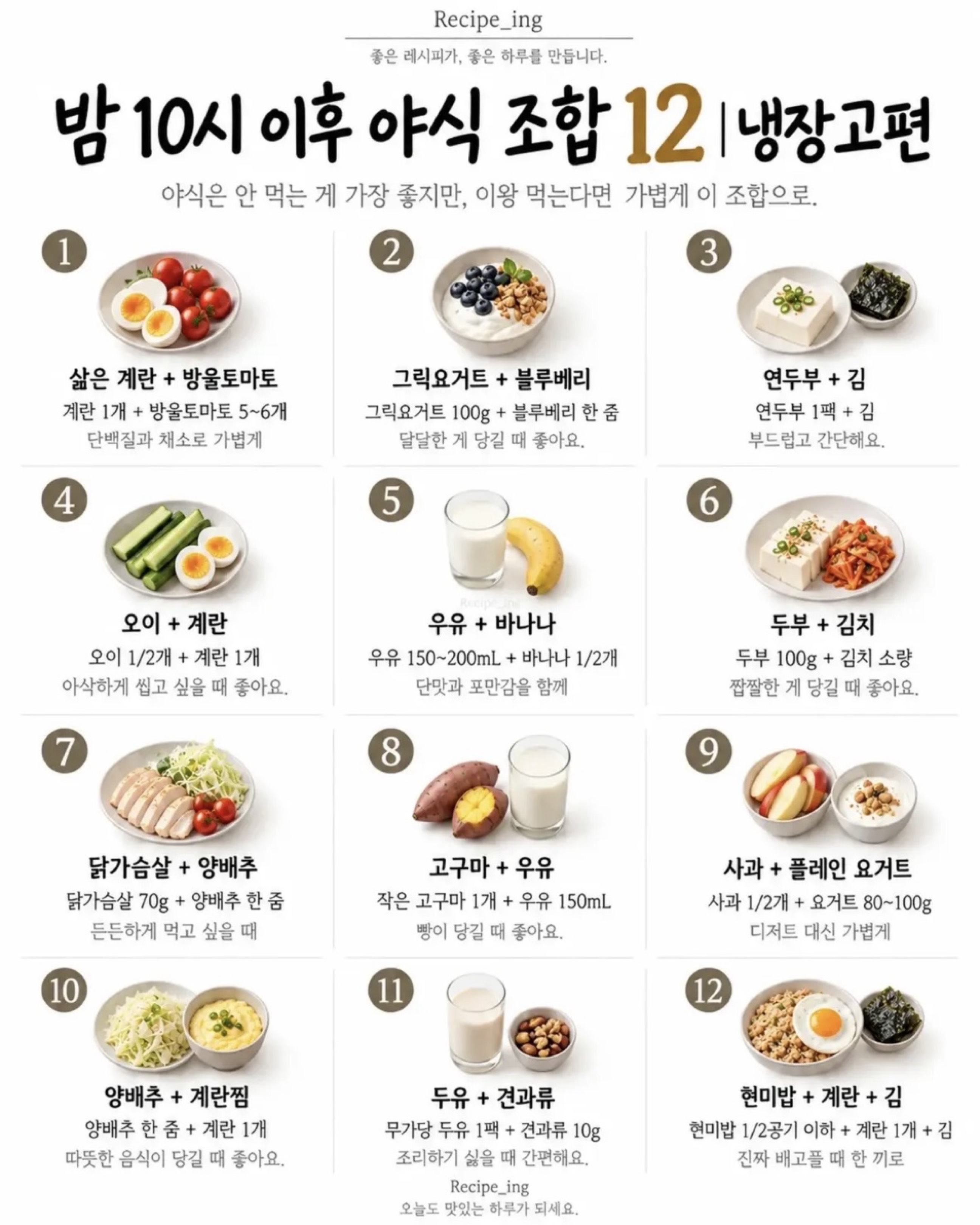 냉셰프 게시글 사진 1