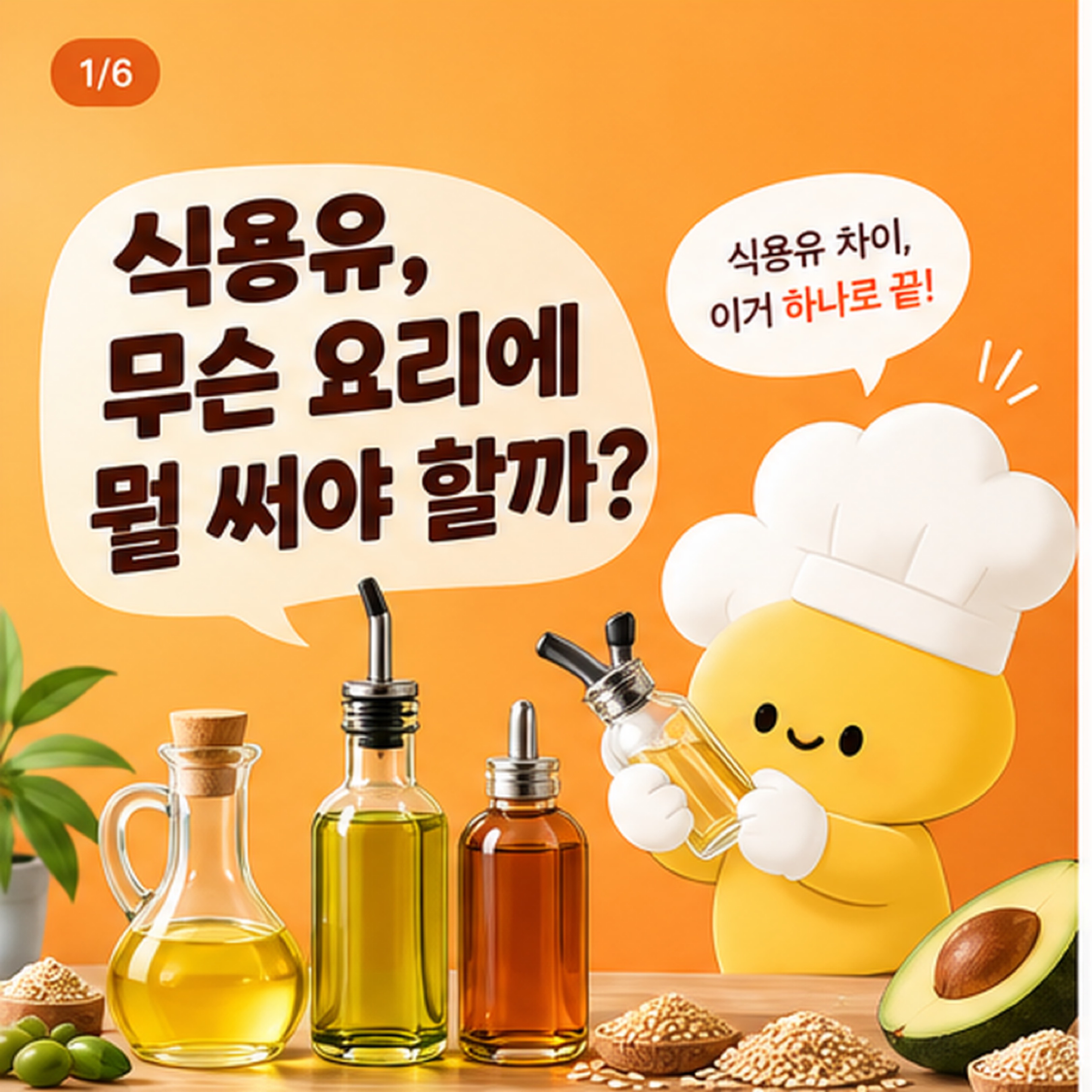 냉셰프 게시글 사진 1
