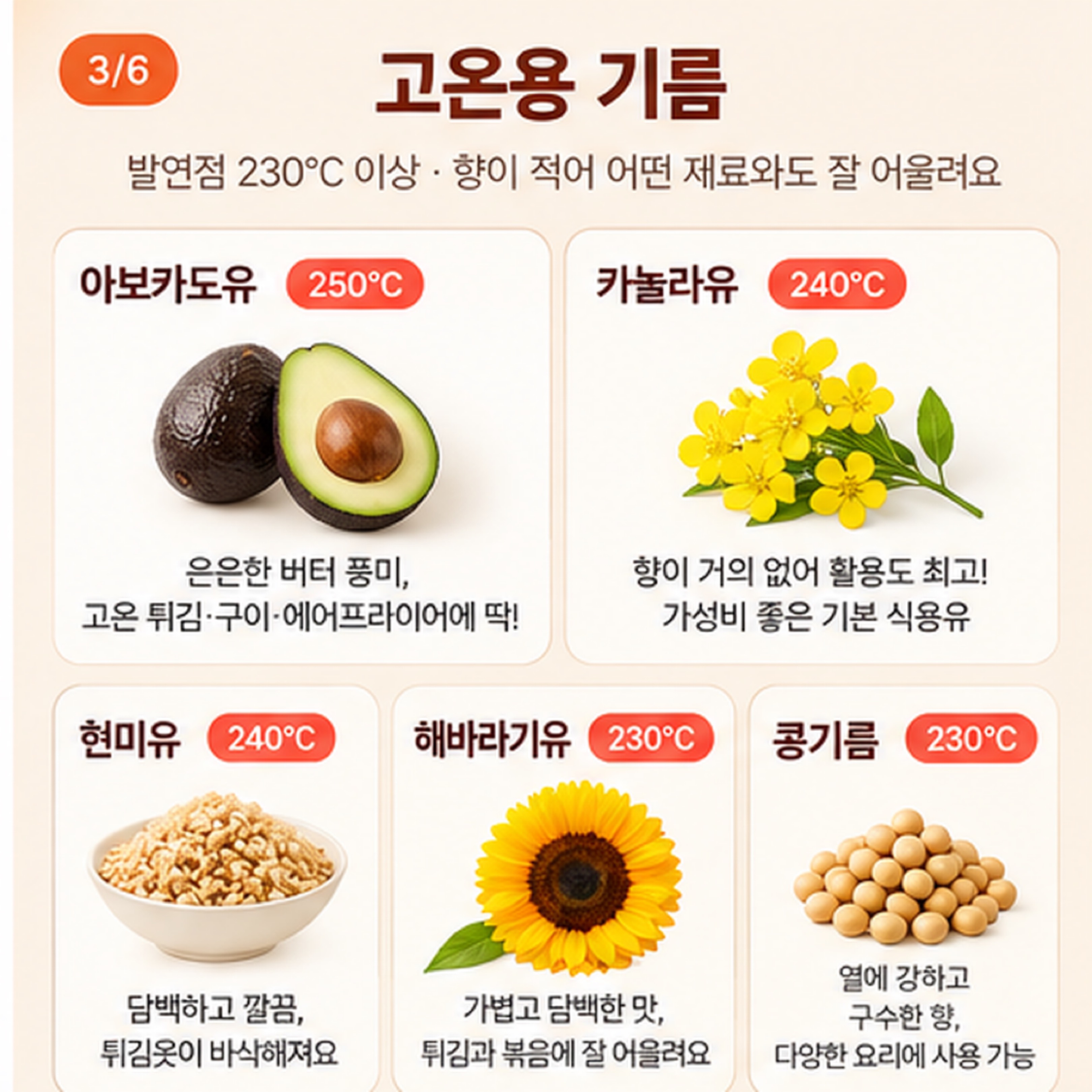 냉셰프 게시글 사진 3