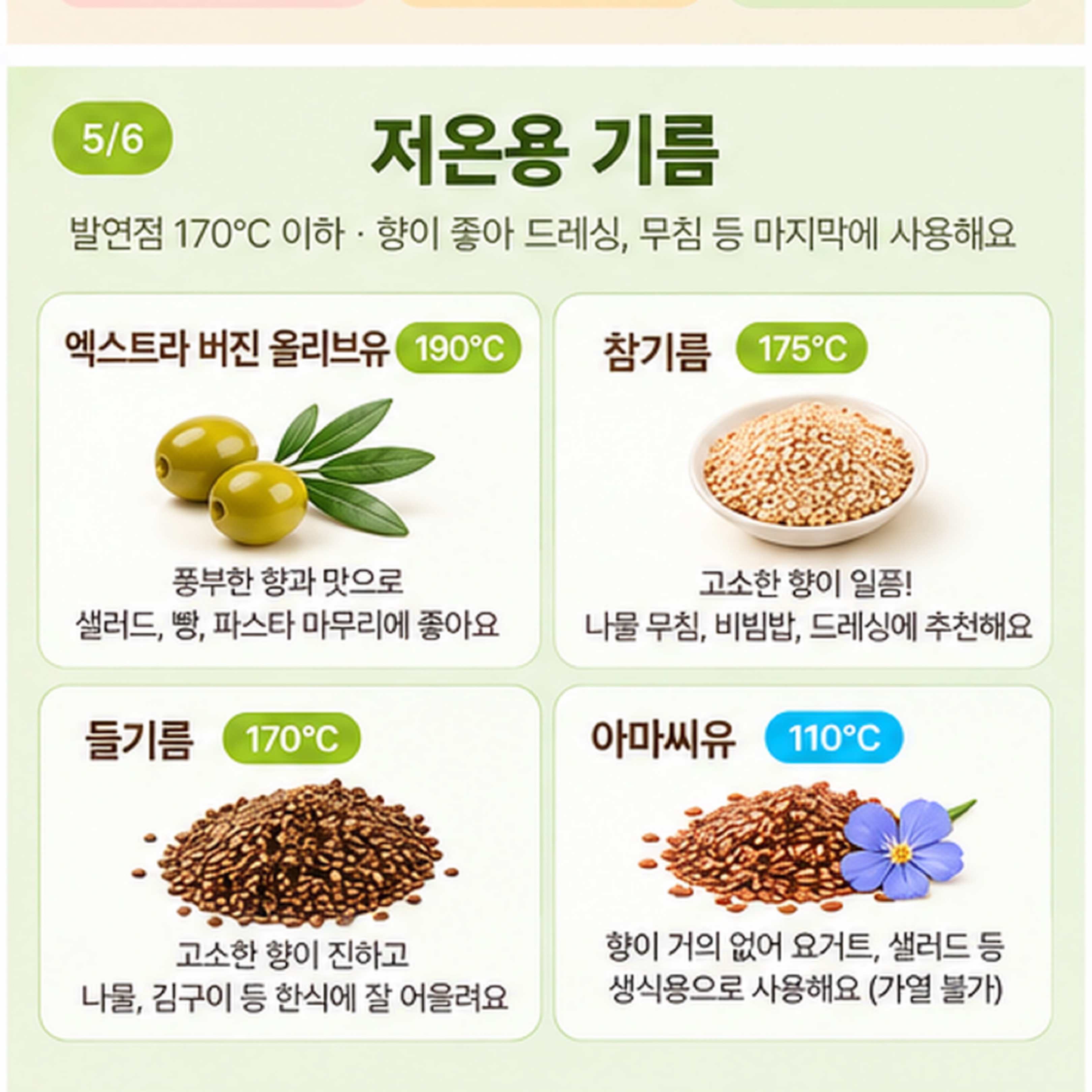 냉셰프 게시글 사진 5