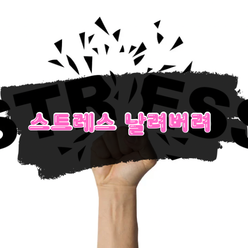 그트래스푸는젖