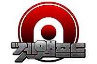 겟앰프드 액세서리 맞추기