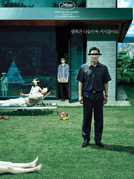 영화 포스터 퀴즈 썸네일