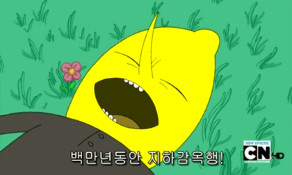 어드벤처타임 등장인물 맞추기 (미완성)