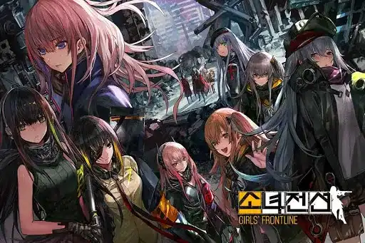 소녀전선 전술인형 이름 맞추기(추가중)