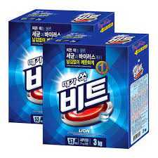 국힙 비트 듣고 맞추기