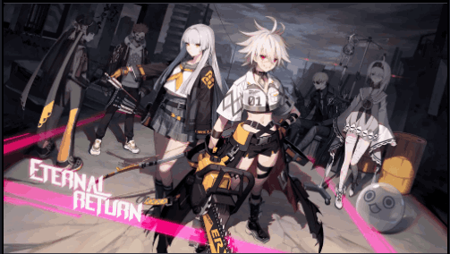 이터널리턴 스킬이름 맞추기(특수문자까지)